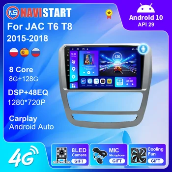 NAVISTART Android 10 Auto 4G WIFI Rádio Navigácia GPS Pre JAC T6 T8 2015-2018 Multimediálny Prehrávač Rádio 2 Din Carplay Fotoaparát NAVI