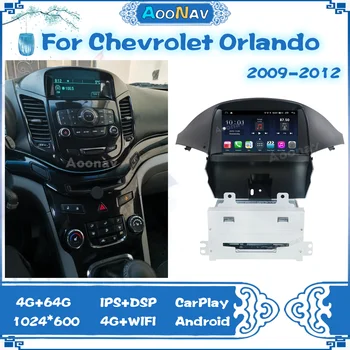 128G Android 10 autorádio Pre Chevrolet Orlando 2009-2015 GPS Navigácie Stereo DVD Multimediálny Prehrávač Video Carplay Vedúci Jednotky