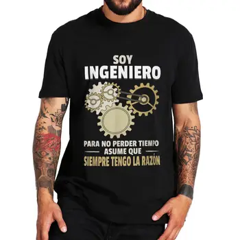 Som Inžinier, Takže som Vždy pravdu Vtipné Tričko španielskej Vtipy Inžinierov Darček T-shirts Lete Bežné 100% Bavlna Unisex Topy