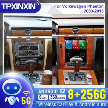 2 Din Android 12.0 8G+256G autorádia Pre Volkswagen Phaeton 2003-2013 Auto Multimediálny Prehrávač, GPS Navigáciu Auto Stereo Vedúci Jednotky