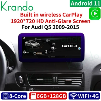 Krando Android 11.0 6 G 128G 12.3 Palcový IPS Displej autorádia Audio Pre Audi Q5 SQ5 2009-2015 GPS, DVD Prehrávač, Bezdrôtové Carplay