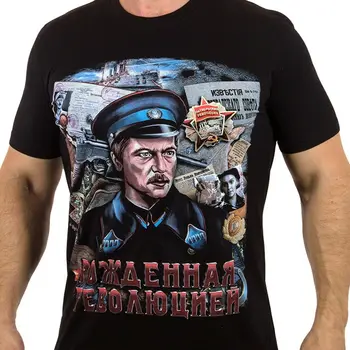 Ruská Federálna Bezpečnostná Služba Sovietskej KGB Polícia T-Shirt. Letné Bavlna Krátky Rukáv O-Krku Mens T Tričko je Nové S-3XL