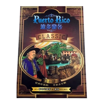 Nová Verzia Puerto Rico stolová hra s šľachty a New age architektúry rozširujúce karty Hra Rodiny PartyHigh Kvality Darček