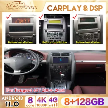 2din CarPlay Pre Peugeot 407 2004 2005 - 2010 Auto Auto Rádio Android 12.0 PX6 Multimediálne Recoder DVD Prehrávač, Navigácia GPS Jednotky